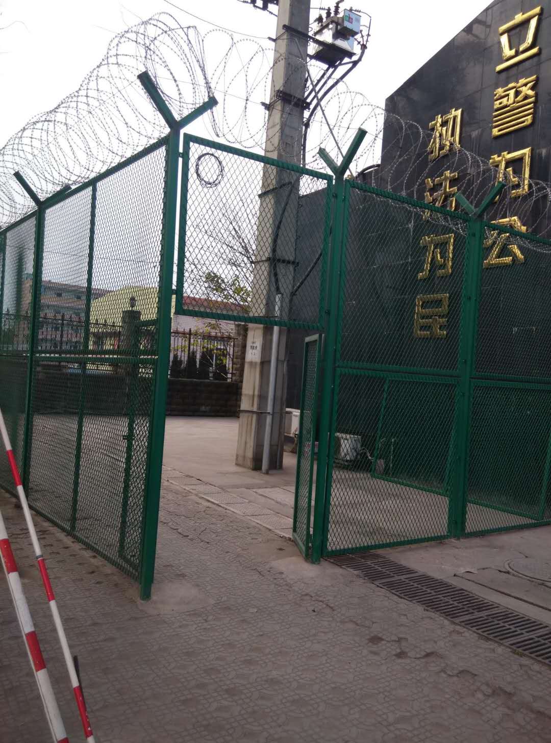 监狱机场护栏
